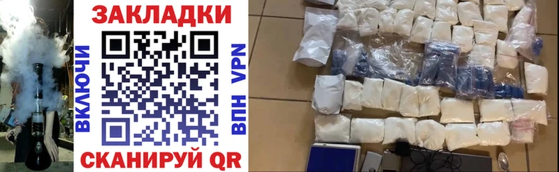 Все наркотики Чишмы СОЛЬ Амфетамин Конопля МЕТАДОН КЕТАМИН Гашиш