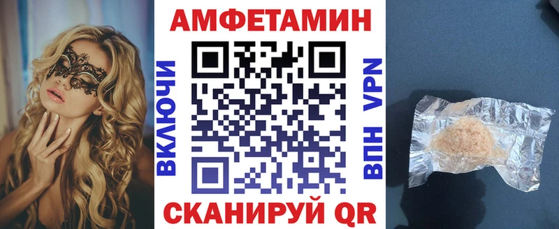 АМФ Розовый  где купить наркотик  kraken вход  Чишмы 