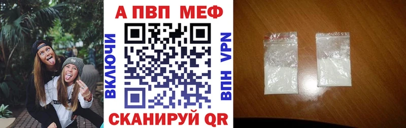 Alfa_PVP крисы CK кракен зеркало Чишмы