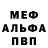 Амфетамин Premium OST lexan
