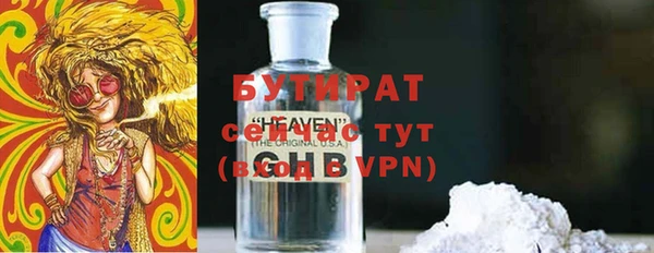 соль ск Балабаново