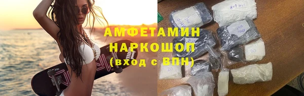 наркотики Балахна