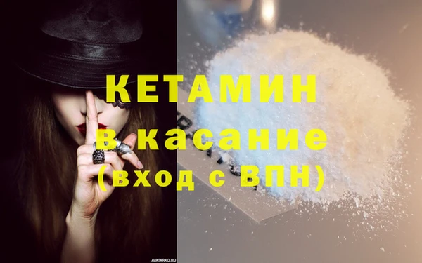 наркотики Балахна