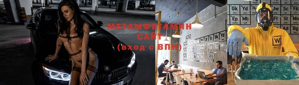 альфа пвп Баксан