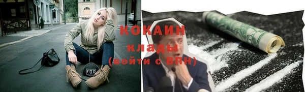наркотики Балахна