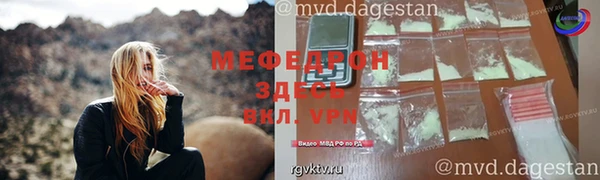 соль ск Балабаново