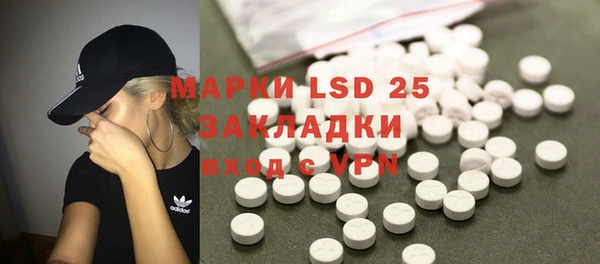 альфа пвп Баксан