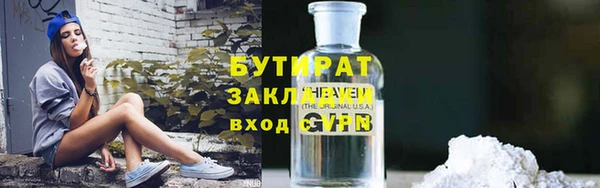 соль ск Балабаново