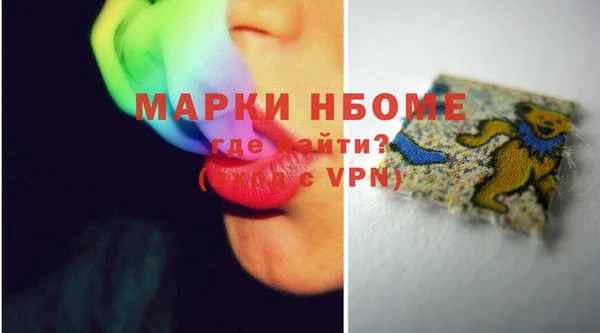 наркотики Балахна