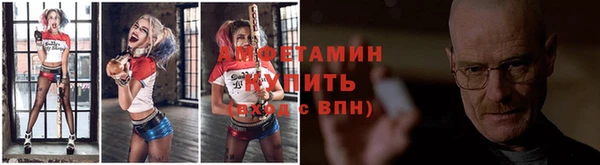 соль ск Балабаново
