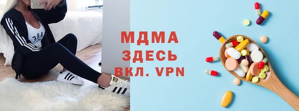 наркотики Балахна