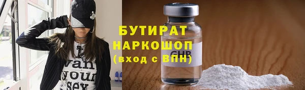 соль ск Балабаново