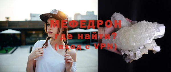 соль ск Балабаново