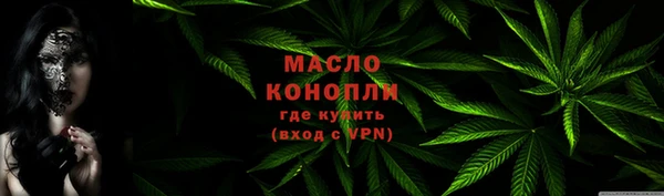 наркотики Балахна
