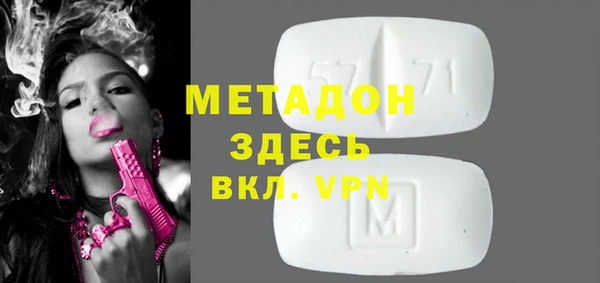 альфа пвп Баксан