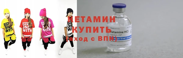соль ск Балабаново