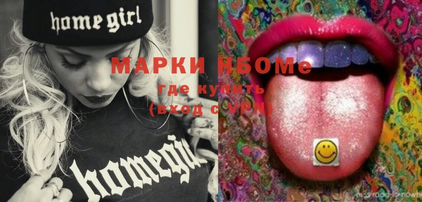 наркотики Балахна