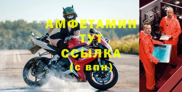 соль ск Балабаново