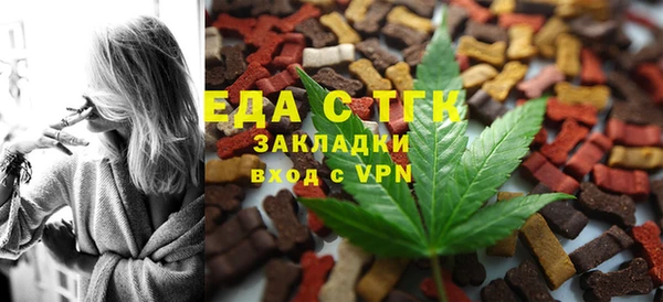 соль ск Балабаново