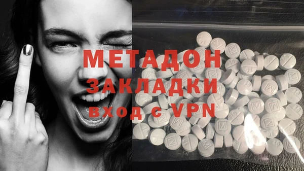 наркотики Балахна