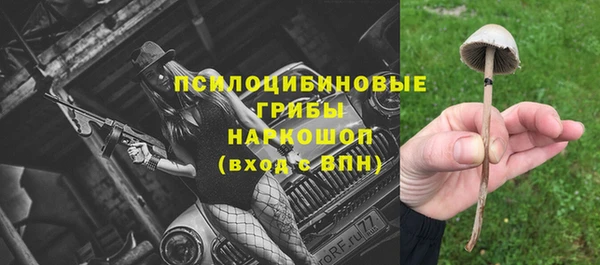 наркотики Балахна
