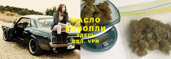 наркотики Балахна