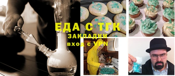 наркотики Балахна