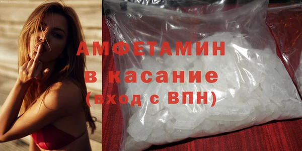соль ск Балабаново