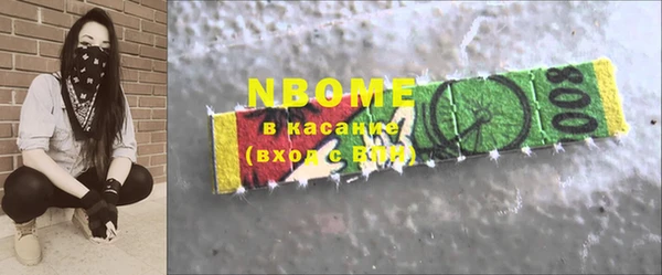 наркотики Балахна