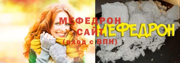 соль ск Балабаново