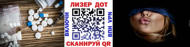 ЛСД экстази кислота  дарк нет состав  Чишмы  МЕГА ссылки 