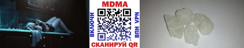гидра вход  продажа наркотиков  Чишмы  МДМА crystal 