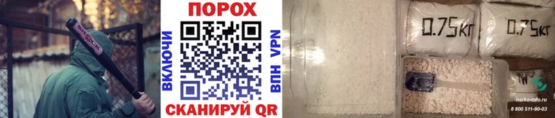 купить закладку  Чишмы  Первитин Methamphetamine 