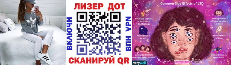 Марки 25I-NBOMe 1,8мг  Чишмы 