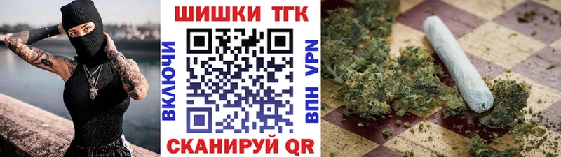 МАРИХУАНА LSD WEED дарнет шоп Чишмы